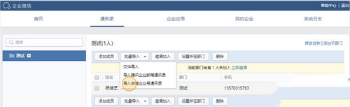 2025年云南省昭通市检察系统招聘合同制人员23名