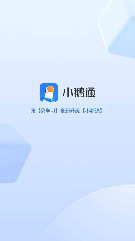 2025四川广安市卫健委“小平故里英才计划”引进急需紧缺专业