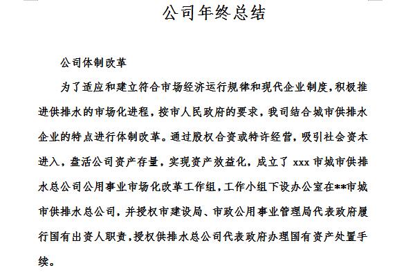 2025年度青海省工业和信息化厅厅属事业单位校园引才招聘6人