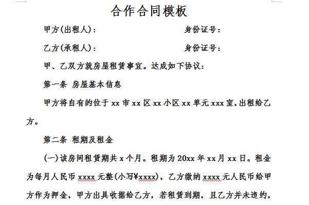 2025山东青岛莱西市“莱聚英才”青年人才优选初选公告