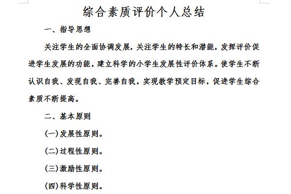 2025年浙江省宁波市鄞州区水利局编外人员招聘简章