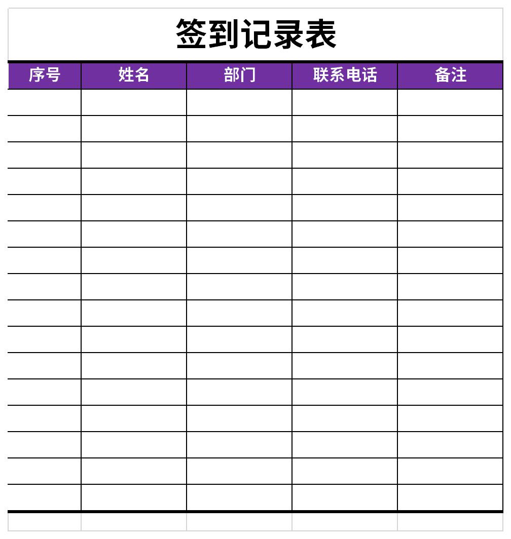 2025年国考国家税务总局山西省税务局递补面试公告