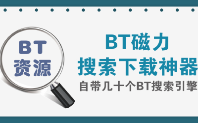 2025年海南琼海市招聘农垦居工作人员20人公告（第1号）