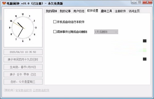 2025年全国公职考试招考公告信息汇总（5月21日)