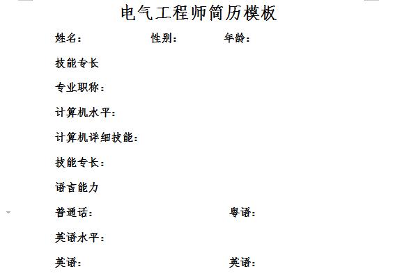 2025贵州黔南都匀市人民医院招聘合同制医、技人员18人简章