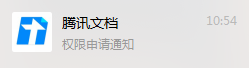 2025北京市卫健委直属事业单位公开招聘工作人员20人公告