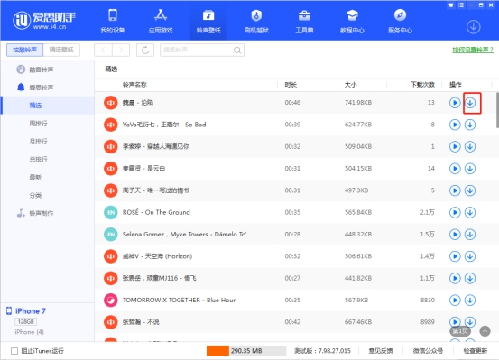 2025国家税务总局江苏省税务局事业单位招聘面试公告